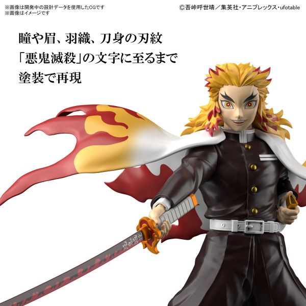BANDAI 鬼滅之刃 炎柱 煉獄杏壽郎 組裝模型 BANDAI,鬼滅之刃,炎柱,煉獄杏壽郎,組裝模型,