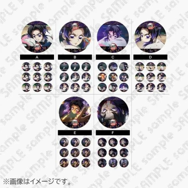 (預購) ufotable 盲盒 鬼滅之刃 無限城篇第一章 第二期 蟲之呼吸 光柵馬口鐵徽章 全6種 一中盒6入販售 20260616 ufotable 盲盒 鬼滅之刃 無限城篇第一章 第二期 蟲之呼吸 光柵馬口鐵徽章 全6種 一中盒6入販售