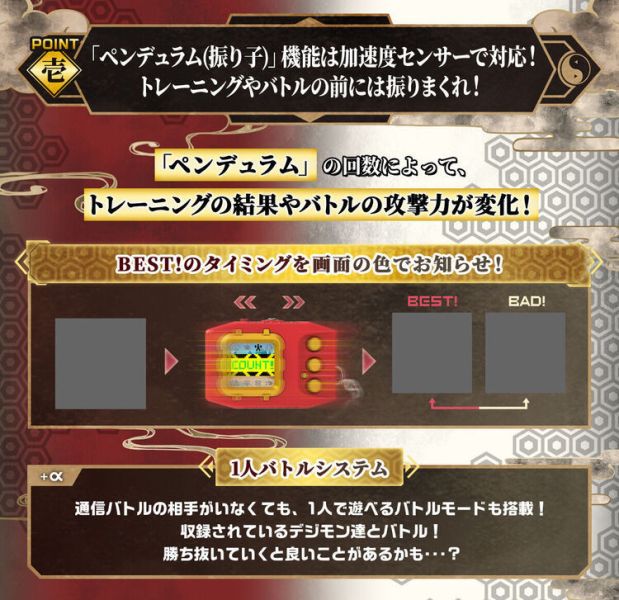 (預購) [PB商店] BANDAI 數碼寶貝對戰機彩色版6 西遊戰士 東方勇士 分別販售 (預購) [PB商店] BANDAI 數碼寶貝對戰機彩色版6 西遊戰士 東方勇士 分別販售