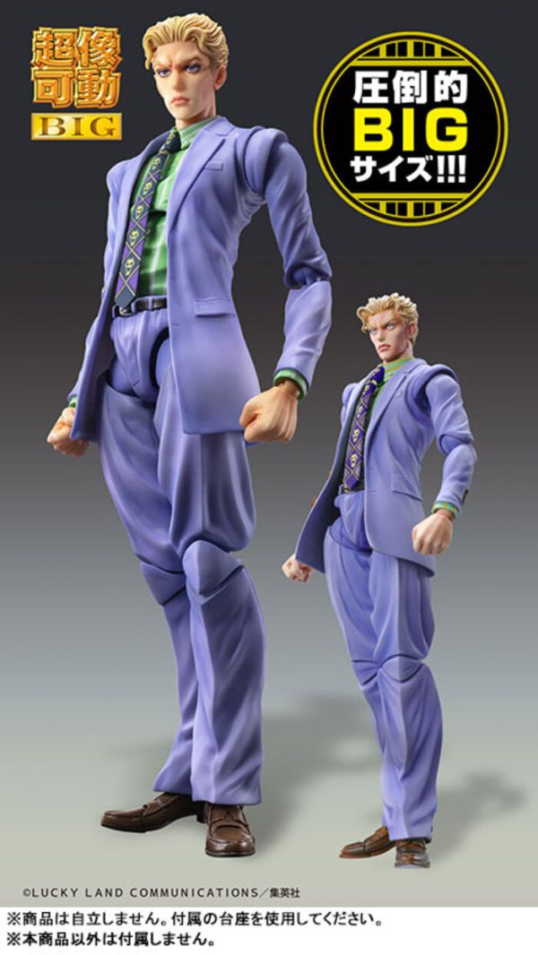 MEDICOS 超像可動BIG JoJo的奇幻冒險 不滅鑽石 吉良吉影 可動完成品 MEDICOS 超像可動BIG JoJo的奇幻冒險 不滅鑽石 吉良吉影 可動完成品