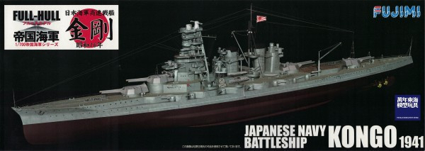 1/700 戰艦 金剛 1941 付專用蝕刻片 全艦底 FUJIMI FH28EX1 富士美 組裝模型 FUJIMI,1/700,FH,全艦底,戰艦,蝕刻片,金剛,1941,蝕刻片,