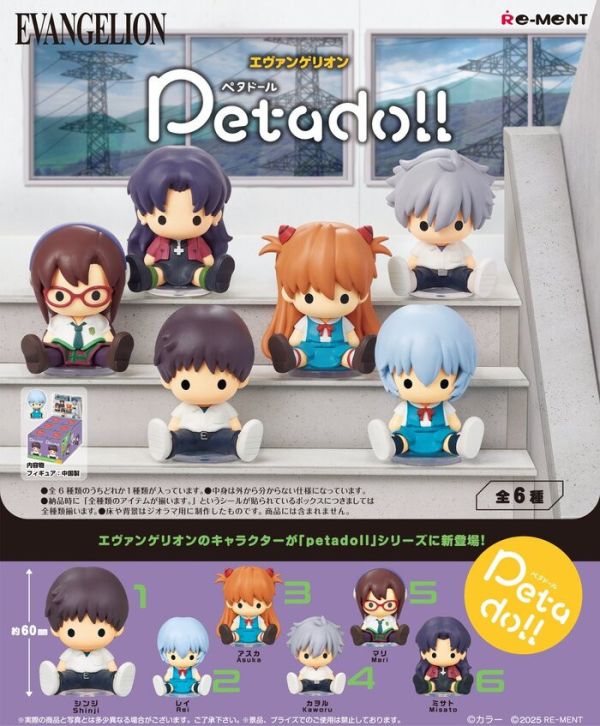 Re-ment 盒玩 新世紀福音戰士 petadoll 全6種 一中盒6入販售 Re-ment 盒玩 新世紀福音戰士 petadoll 全6種 一中盒6入販售