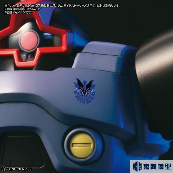 BANDAI 鋼彈專用水貼紙 137 機動戰士鋼彈外傳SIDE STORIES通用 水貼紙2 BANDAI,鋼彈,專用,水貼紙,137,機動戰士,鋼彈,外傳,SIDE,STORIES,通用,水貼紙2,