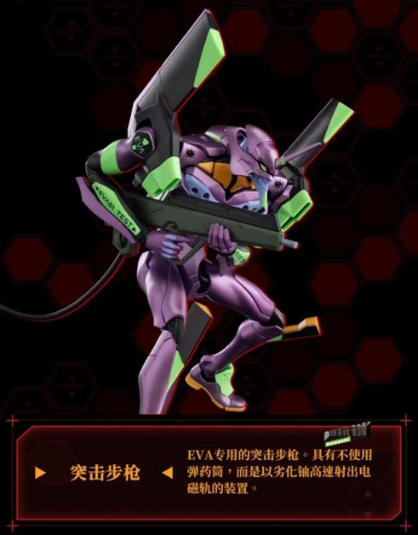 (預購) Blokees 布魯可 新世紀福音戰士 傳奇版 初號機 TV版 組裝模型 20251123 Blokees 布魯可 新世紀福音戰士 傳奇版 初號機 TV版 組裝模型