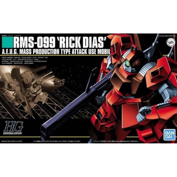 BANDAI 1/144 HGUC 033 里克迪亞斯 庫瓦多羅專用機 機動戰士 Z鋼彈 組裝模型 BANDAI,1/144,HGUC,033,里克迪亞斯,庫瓦多羅,專用機 ,機動戰士,Z鋼彈,組裝模型,