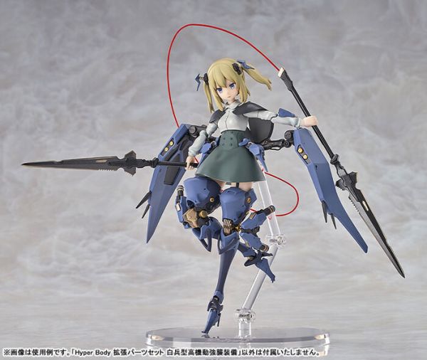 Good Smile Hyper Body 太田幼女原創機械少女 擴張零件套組 白兵型高機動強襲裝備 Good Smile Hyper Body 太田幼女原創機械少女 擴張零件套組 白兵型高機動強襲裝備