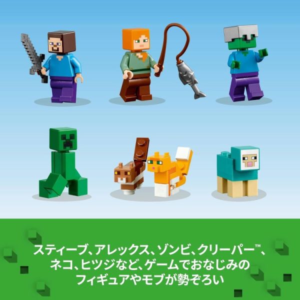 LEGO 樂高 21249 Minecraft TheCraftingBox4.0 LEGO 樂高 21249 Minecraft TheCraftingBox4.0