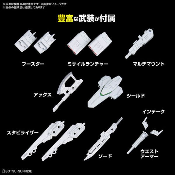 BANDAI 配件套組 鋼彈模型13 鋼彈模型對戰臂掛武裝組 BANDAI 配件套組 鋼彈模型13 鋼彈模型對戰臂掛武裝組