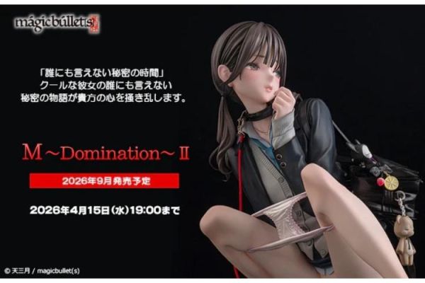 (預購) [18禁商品] magicbullet(s) 1/4 M 統治 Ⅱ PVC完成品 20260326 [18禁商品] magicbullet(s) 1/4 M 統治 Ⅱ PVC完成品