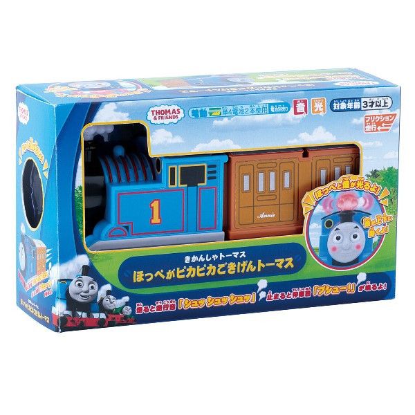 MARUKA 湯瑪士小火車 哎呦你臉紅啦 兩頰紅紅 冒煙小火車 MARUKA 湯瑪士小火車 哎呦你臉紅啦 兩頰紅紅 冒煙小火車