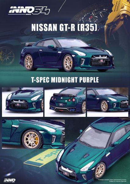 INNO64 1/64 日產 NISSAN GT-R (R35) T-SPEC 午夜紫 INNO64 1/64 日產 NISSAN GT-R (R35) T-SPEC 午夜紫