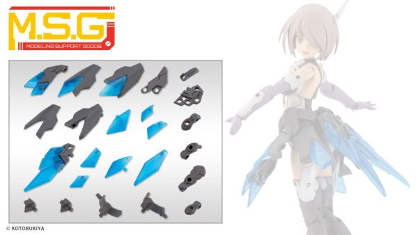 Kotobukiya 壽屋 MSG武裝零件 MJ26J機械配件 擴展裝甲E 灰色Ver. 透明件為淡藍色 組裝模型 Kotobukiya 壽屋 MSG武裝零件 MJ26J機械配件 擴展裝甲E 灰色Ver. 透明件為淡藍色 組裝模型