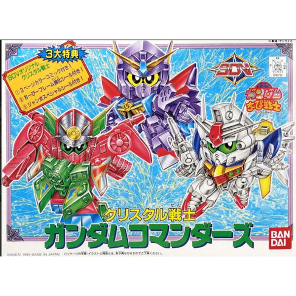 BANDAI SD鋼彈 CB戰士 SP03 水晶版 指揮官組 BANDAI SD鋼彈 CB戰士 SP03 水晶版 指揮官組