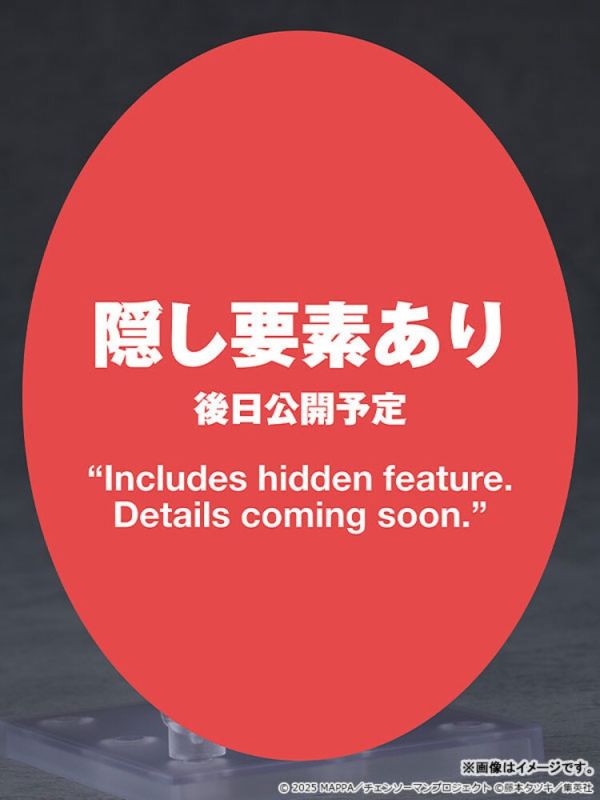 (預購) Good smile 黏土人 2885 鏈鋸人 蕾潔 20251031 Good smile 黏土人 2885 鏈鋸人 蕾潔
