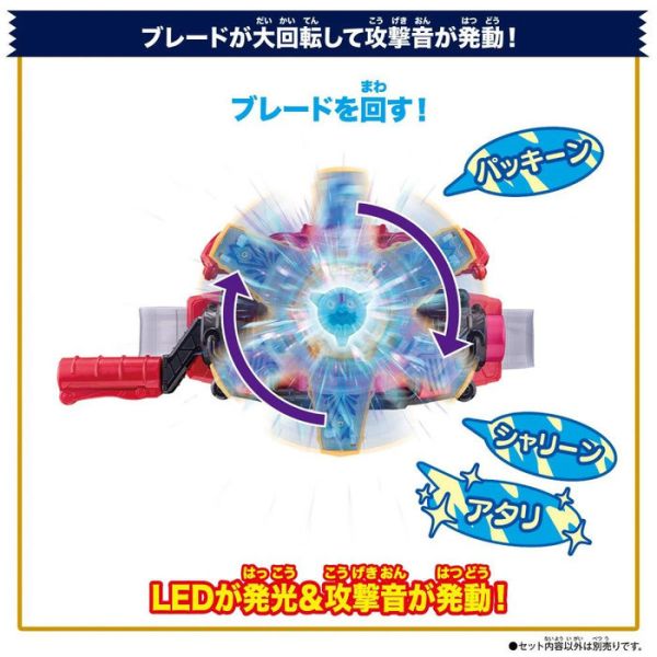 BANDAI 假面騎士 GAVV DX暴風雪冰沙菓子獸 BANDAI 假面騎士 GAVV DX暴風雪冰沙菓子獸