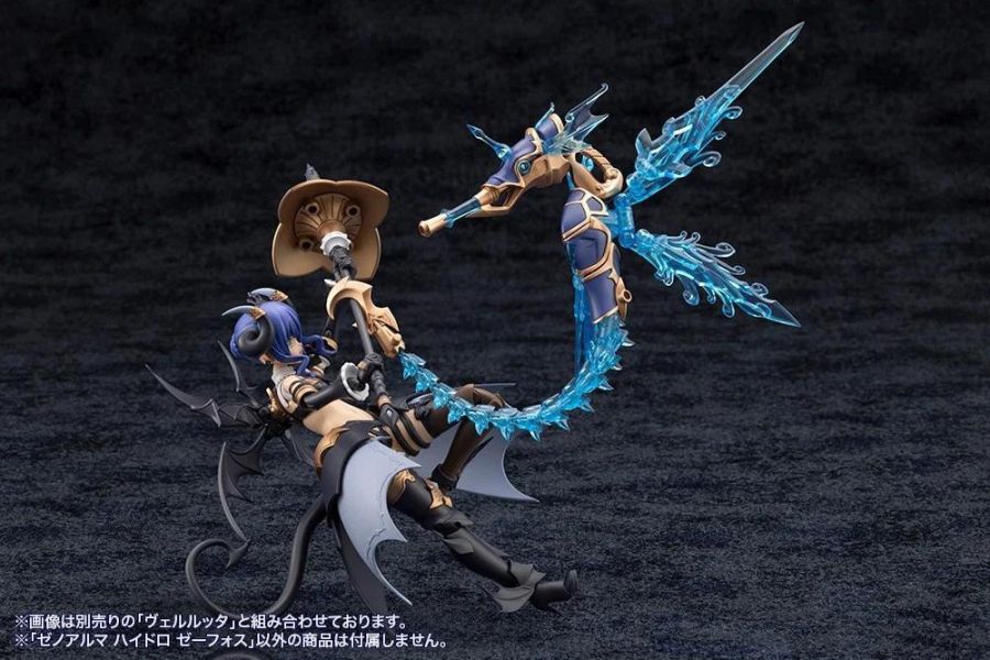 (預購) [再販] Kotobukiya 壽屋 ARCANADEA 阿爾卡納蒂亞 XenoAlma系列 Hydro Zeeforce 組裝模型 20260701 [再販] Kotobukiya 壽屋 ARCANADEA 阿爾卡納蒂亞 XenoAlma系列 Hydro Zeeforce 組裝模型