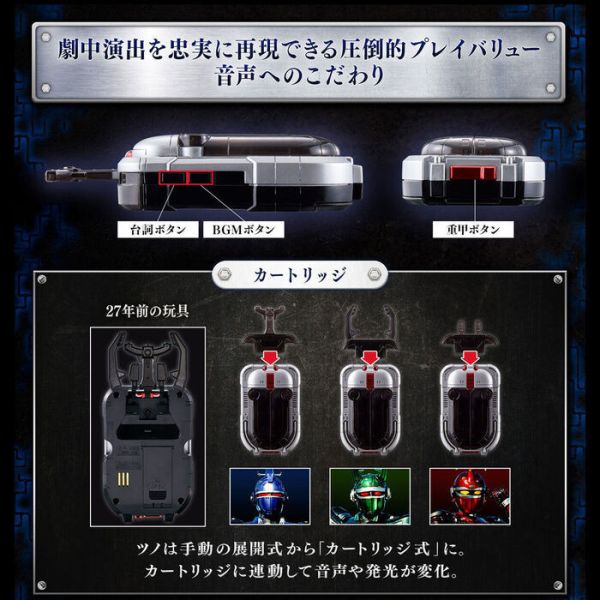 [PB商店] BANDAI 重甲戰隊 甲蟲指揮官 完全版 [PB商店] BANDAI 重甲戰隊 甲蟲指揮官 完全版