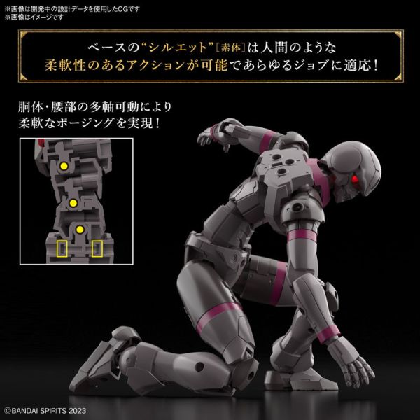 BANDAI 30MF 洛桑騎士 組裝模型 BANDAI 30MF 洛桑騎士 組裝模型