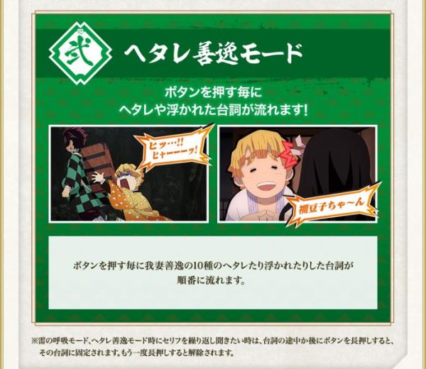[不挑盒況] BANDAI 鬼滅之刃 我妻善逸 DX日輪刀  BANDAI,鬼滅之刃,我妻善逸,DX日輪刀,