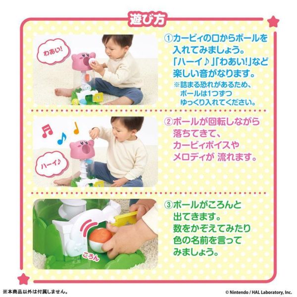 (預購) BANDAI 星之卡比 滾滾球塔 20260930 BANDAI 星之卡比 滾滾球塔