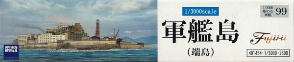 1/3000 軍艦島 端島 FUJIMI 軍艦99 日本海軍 富士美 組裝模型 FUJIMI,1/3000,軍港,軍艦島,端島,