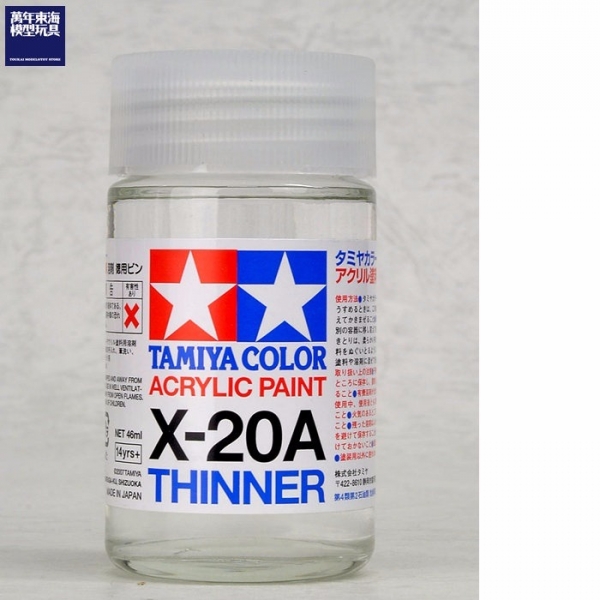 TAMIYA 田宮 #81030 水性漆 X20A 塗料用溶劑 Acrylic paint thinner 玻璃罐裝 46ml TAMIYA,田宮,81030,水性漆,X20A,塗料用溶劑,Acrylic paint thinner