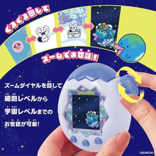 (預購) BANDAI 樂園塔麻歌子 極地冰雪套組 20260527 BANDAI 樂園塔麻歌子 極地冰雪套組