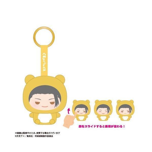 (預購) Max Limited 盲盒 咒術迴戰 轉轉臉吊飾 全6種 一中盒6入販售 20260917 Max Limited 盲盒 咒術迴戰 轉轉臉吊飾 全6種 一中盒6入販售