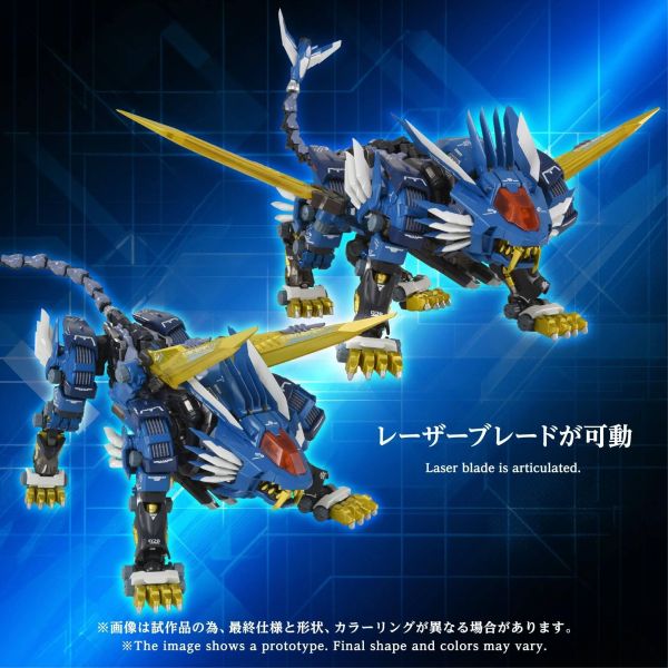 (預購) TAKARATOMY T-SPARK 鋼鐵機神 洛伊德 AM-Z02 超重劍長牙獅 20260824 TAKARATOMY T-SPARK 鋼鐵機神 洛伊德 AM-Z02 超重劍長牙獅