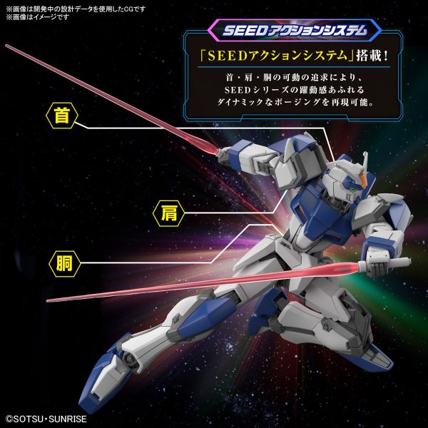 BANDAI 1/144 HG 機動戰士鋼彈SEED FREEDOM 決鬥電擊鋼彈 組裝模型 BANDAI 1/144 HG 機動戰士鋼彈SEED FREEDOM 決鬥電擊鋼彈 組裝模型