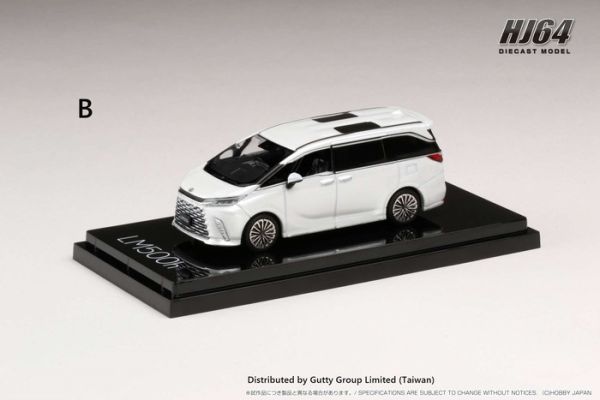 Hobby JAPAN 1/64 凌志 LEXUS LM 500h(右駕版) 6人座版 石英白 HJ642076AW Hobby JAPAN 1/64 凌志 LEXUS LM 500h(右駕版) 6人座版 石英白 HJ642076AW