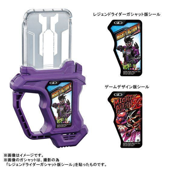 [PB商店] BANDAI 假面騎士 EX-AID SUPER BEST 紀念完成卡匣套組 [PB商店] BANDAI 假面騎士 EX-AID SUPER BEST 紀念完成卡匣套組