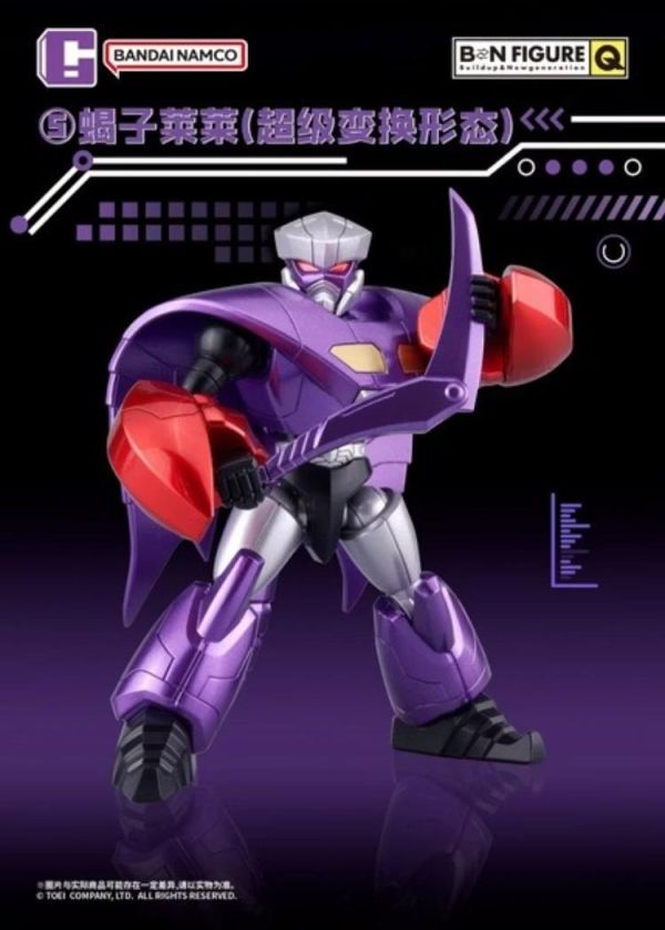 (預購) BANDAI 盲盒 BNFIGURE Q 鐵甲小寶 卡布達 系列 VOL.3 全8+1種 一中盒8入販售 20260810 BANDAI 盲盒 BNFIGURE Q 鐵甲小寶 卡布達 系列 VOL.3 全8+1種 一中盒8入販售