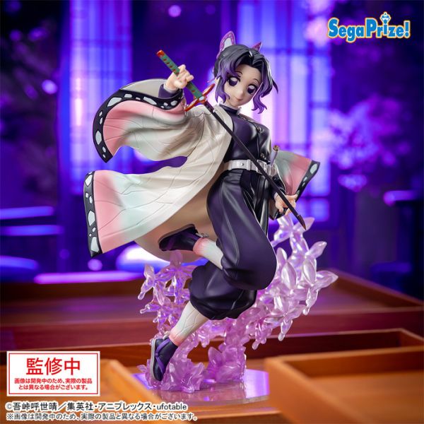 SEGA 景品 鬼滅之刃 LUMINASTA 蝴蝶忍 2508 SEGA 景品 鬼滅之刃 LUMINASTA 蝴蝶忍