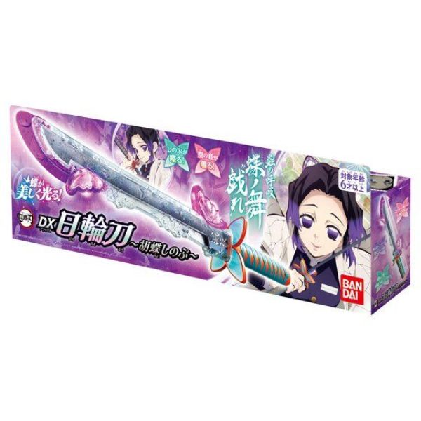 [不挑盒況] BANDAI 鬼滅之刃 蝴蝶忍 胡蝶忍 DX日輪刀  BANDAI,鬼滅之刃,蝴蝶忍,胡蝶忍,DX,日輪刀,蟲柱,