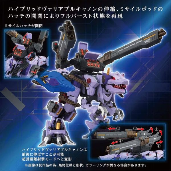 (預購) TAKARATOMY T-SPARK ZONE 限定 鋼鐵機神 ZOIDS 洛伊德 AM-Z01CP 狂暴戰龍 可動完成品 (此為裝備/不含本體) 88875 20251104 (預購) TAKARATOMY T-SPARK ZONE 限定 鋼鐵機神 ZOIDS 洛伊德 AM-Z01CP 狂暴戰龍 可動完成品 (此為裝備/不含本體) 88875 20251104