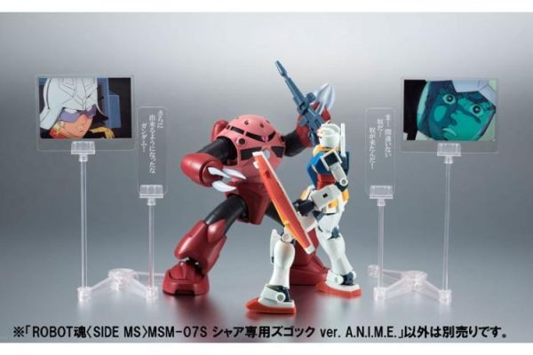 (預購) BANDAI ROBOT魂 <SIDE MS> MSM-07S 夏亞專用茲寇克 ver. A.N.I.M.E. 可動完成品 20260808 BANDAI ROBOT魂 <SIDE MS> MSM-07S 夏亞專用茲寇克 ver. A.N.I.M.E. 可動完成品