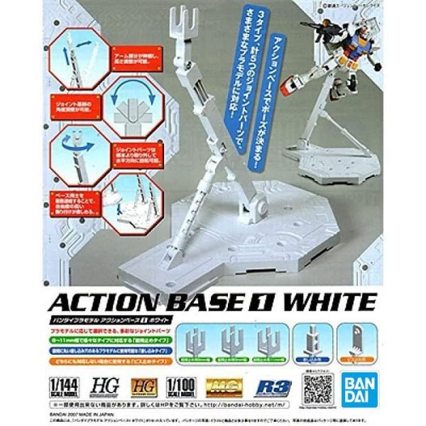 BANDAI 1/144 1/100 Action Base 1 鋼彈模型 地台型支撐架 腳架 白色 組裝模型 BANDAI,1/144,1/100,Action,Base,1,鋼彈模型,地台型,支撐架,腳架,白色,組裝模型,