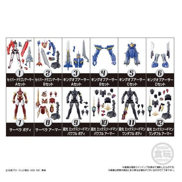 BANDAI 盒玩 裝動SO-DO 假面騎士聖刃 第8彈 全12種 一中盒12入販售  BANDAI,盒玩,裝動,SO-DO,假面騎士,聖刃,第8彈,全12種,一中盒12入販售,