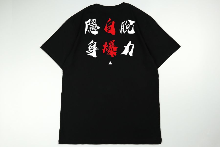 NEXTee 翻轉模玩 社畜的精神指令短袖T恤 白色＆黑色 NEXTee 翻轉模玩 社畜的精神指令短袖T恤 白色＆黑色