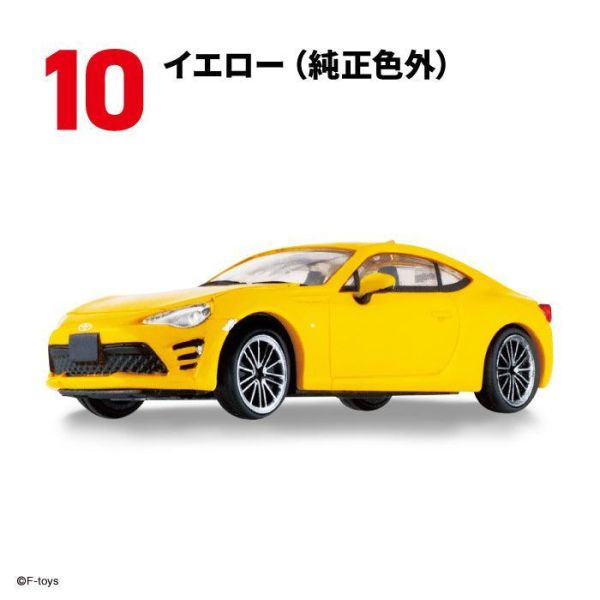 (預購) F-toys 盲盒 豐田 Toyota 86 ZN6 FINAL edition 全10種 一中盒10入販售 20261007 F-toys 盲盒 豐田 Toyota 86 ZN6 FINAL edition 全10種 一中盒10入販售