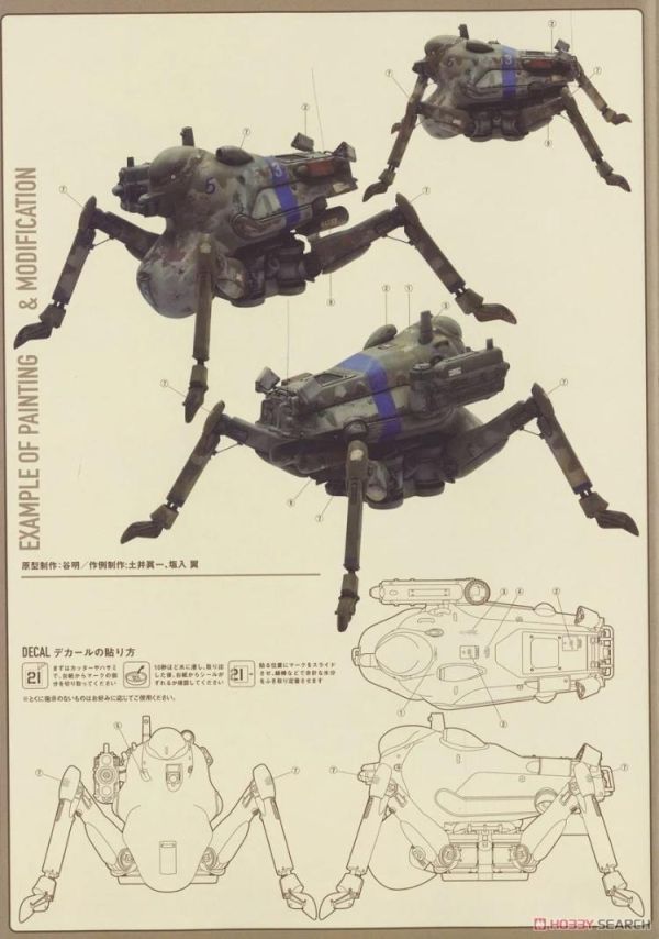 (預購) KAIYODO 海洋堂 1/35 ARTPLA Ma.K. H.A.F.S. Gladiator 後期量產型 2機Set 通常色 組裝模型 AP025 20260510 KAIYODO 海洋堂 1/35 ARTPLA Ma.K. H.A.F.S. Gladiator 後期量產型 2機Set 通常色 組裝模型 AP025