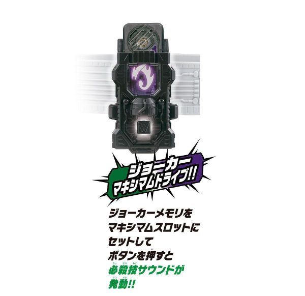 (預購) BANDAI 假面騎士 DX W(DOUBLE)變身腰帶(平成20周年VER.) 20260816 BANDAI 假面騎士 DX W(DOUBLE)變身腰帶(平成20周年VER.)