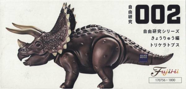 Triceratops 三角龍 FUJIMI 自由研究2 恐龍編 富士美 組裝模型 FUJIMI,自由研究,恐龍,Tyrannosaurus,暴龍,