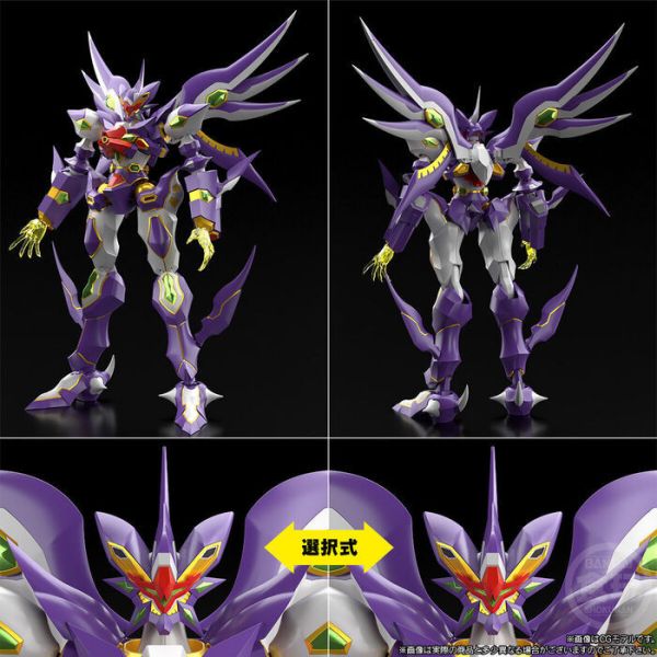 [PB商店] BANDAI 盒玩 SMP 超級機器人大戰 OG R-GUN RIVALE&野豬 [PB商店] BANDAI 盒玩 SMP 超級機器人大戰 OG R-GUN RIVALE&野豬