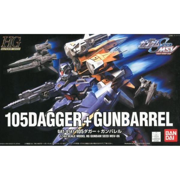 BANDAI 1/144 HG SEED MSV-06 105攻擊刃&炮桶裝備 機動戰士 鋼彈SEED MSV 組裝模型 BANDAI,1/144,HG,SEED,MSV-06,105攻擊刃,&,炮桶裝備,機動戰士,鋼彈SEED,MSV,組裝模型,