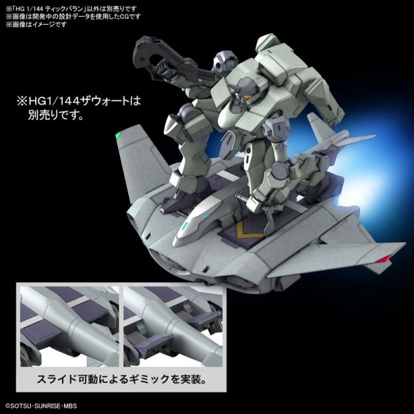 BANDAI 1/144 HG TWFM 015 提克巴蘭 機動戰士鋼彈 水星的魔女 組裝模型 BANDAI,1/144,HG,TWFM,015,提克巴蘭,機動戰士,鋼彈 ,水星的魔女,組裝模型,