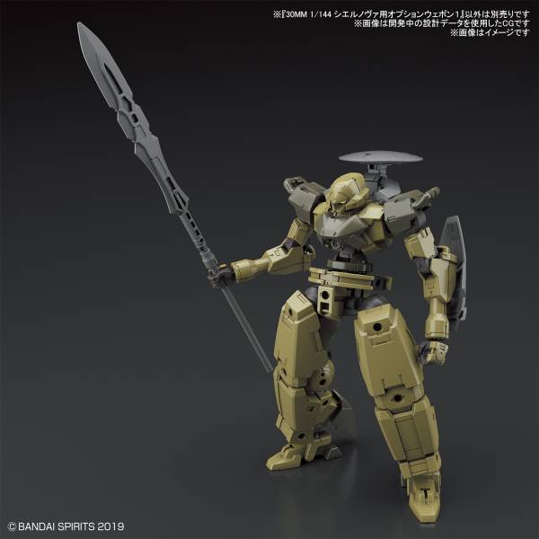 BANDAI 1/144 30mm W-08 歇爾諾瓦用選配式武裝1 組裝模型 BANDAI,1/144,30mm,W-08,歇爾諾瓦,用,選配式武裝,1 組裝模型,