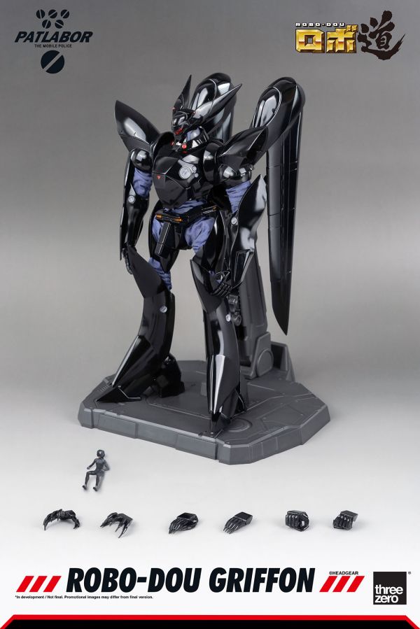 [再販] threezero 1/35 ROBO-DOU 機動警察 格里芬 葛里風 鷹頭獅 可動完成品 threezero,ROBO-DOU,機動警察,格里芬,鷹頭獅,可動完成品,