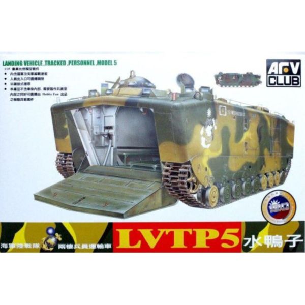 AFV CLUB 戰鷹 AF35022 1/35 LVTP5 海軍陸戰隊 水鴨子 AFV CLUB 戰鷹 AF35022 1/35 LVTP5 海軍陸戰隊 水鴨子
